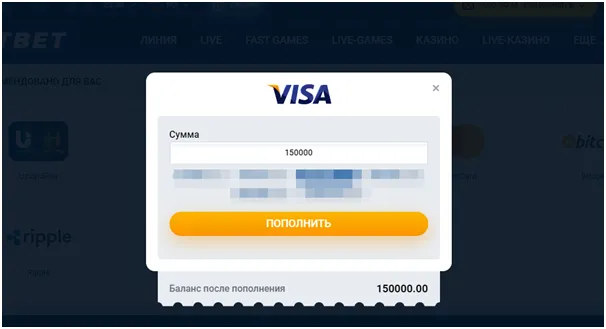 Пополнение MOSBET